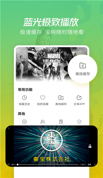 鲸看看影视电视版 v1.12.0
