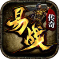 996易战传奇 4.3.6