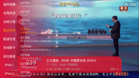 哇咔咔直播仓高清免费版
