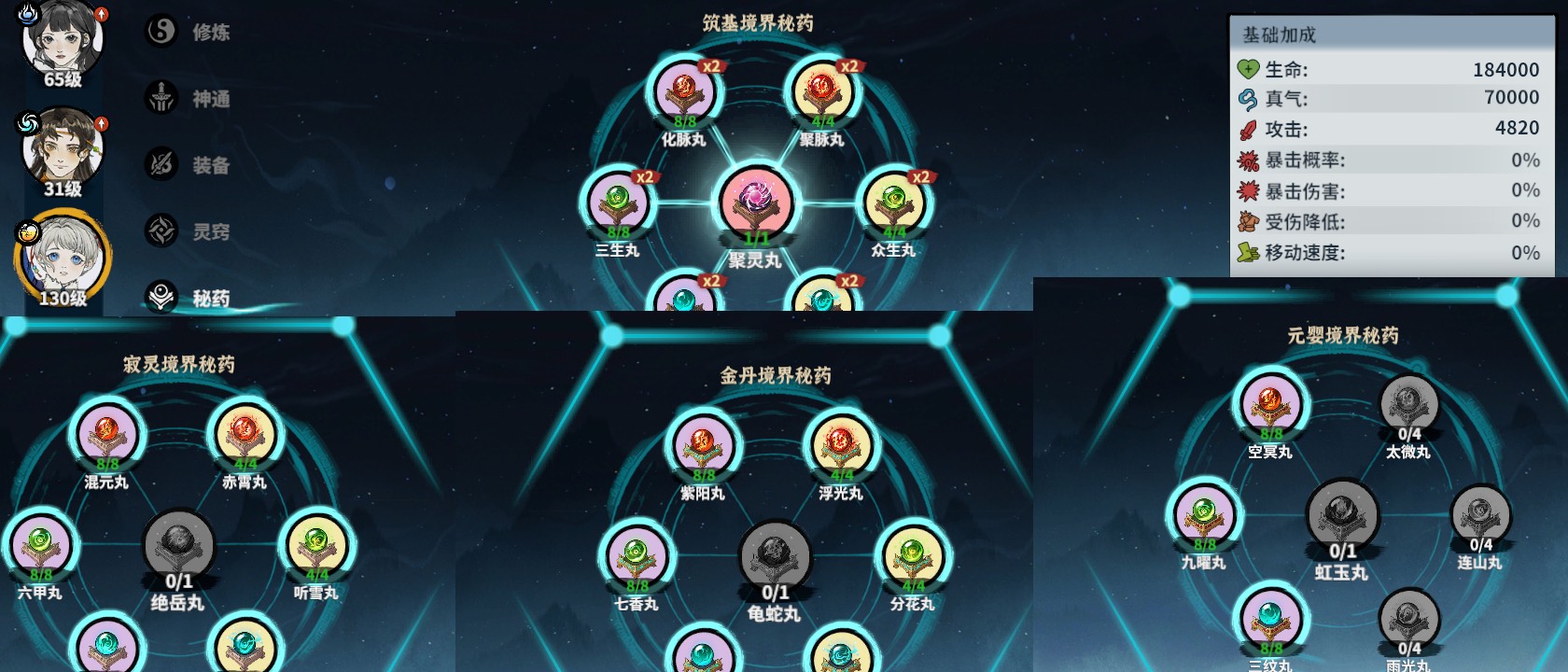 新华手游网