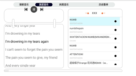 简音TV免费版