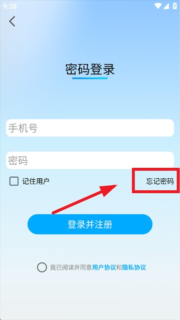 壹酷出行app官方下载