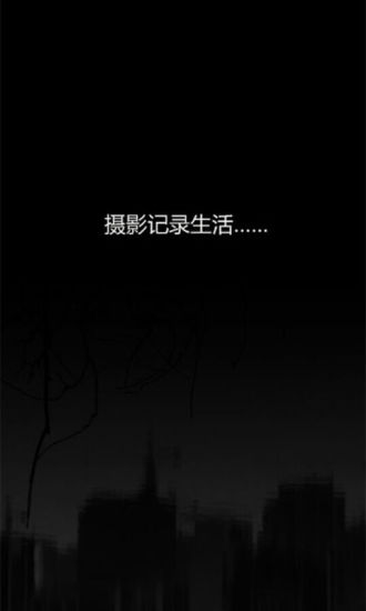 摄影教程截图1