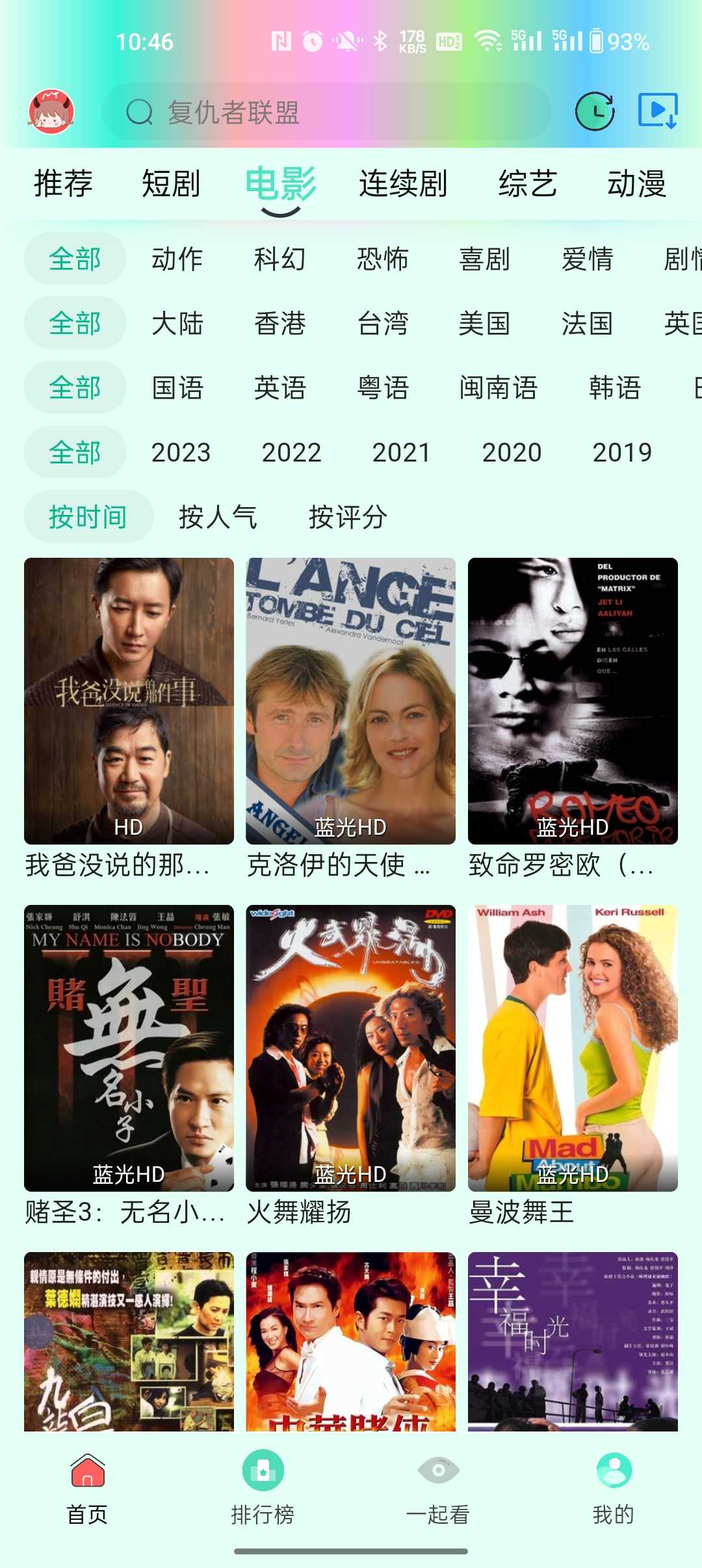 芊芊视频免费下载
