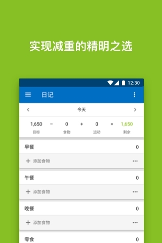 软件亮点配图1
