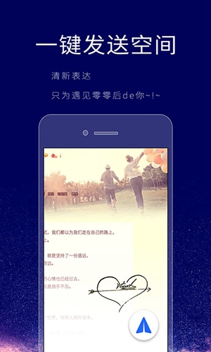 个性签名设计师app v6.7.1