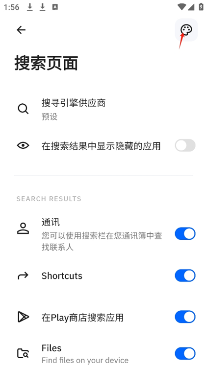 怎么用配图3