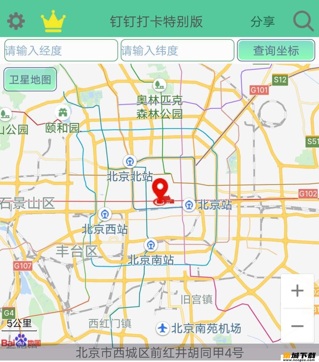 预览图3