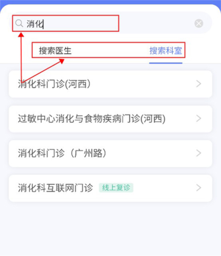 南京儿医在线5