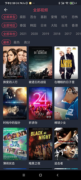 泰剧兔app官方版下载截图