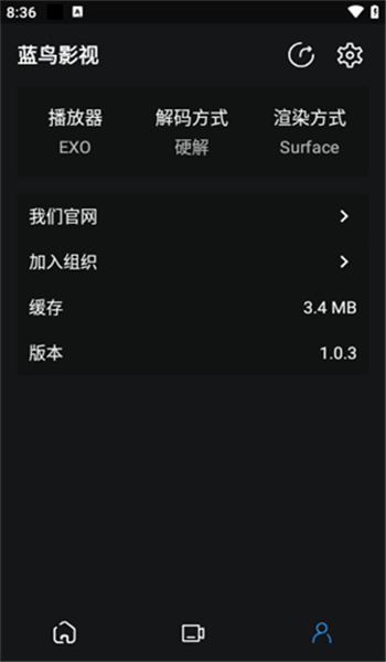蓝鸟影视app最新版 v1.0.3