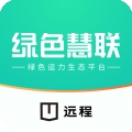 远程慧联 v3.7.0下载