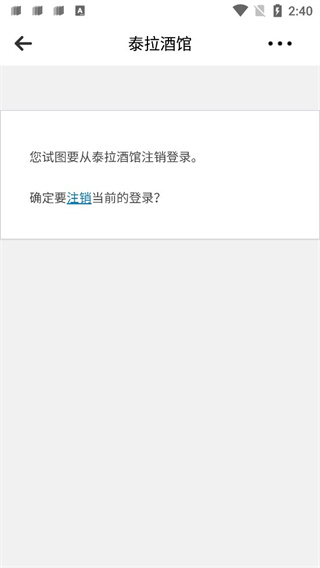泰拉酒馆14