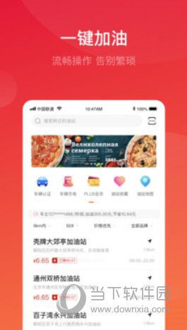 团油1