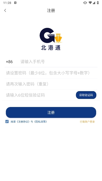 使用说明配图1