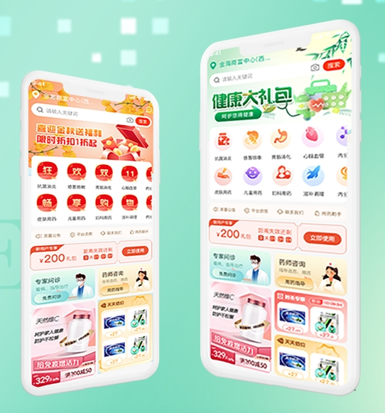 触见官网版图片42