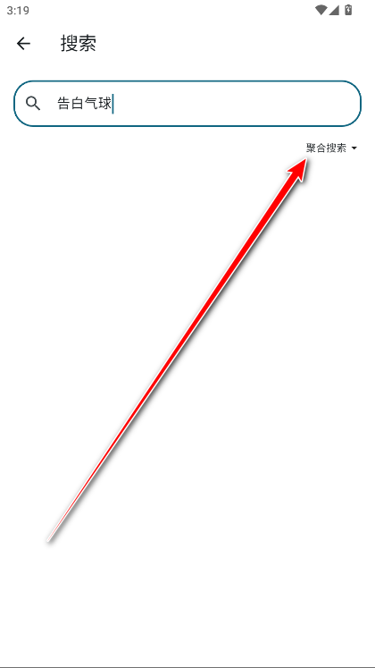 摩比音乐vip解锁版