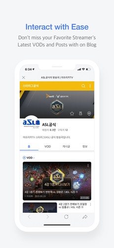 Afreeca TV手机app v8.7.5