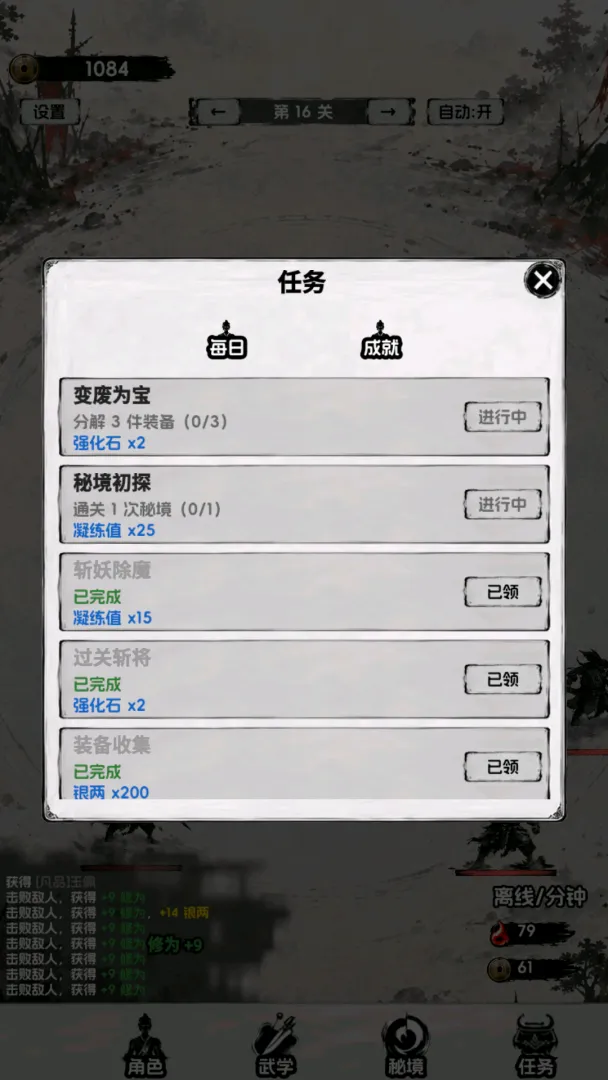一个人的武魂