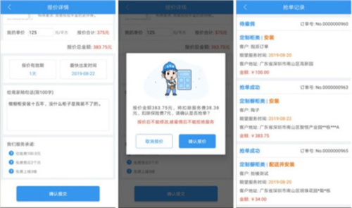 ʦapp3