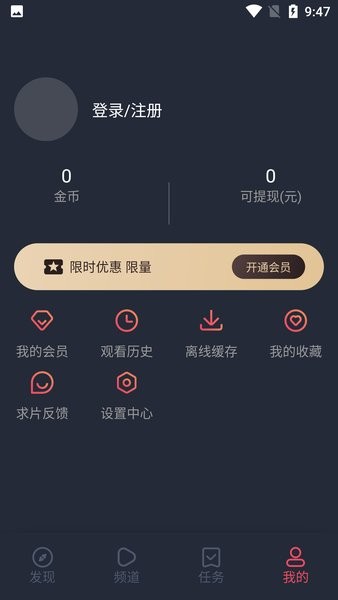 clicli动漫app官方版正版截图