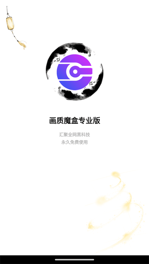 jg6666cc画质魔盒