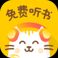 小猫听书最新版 