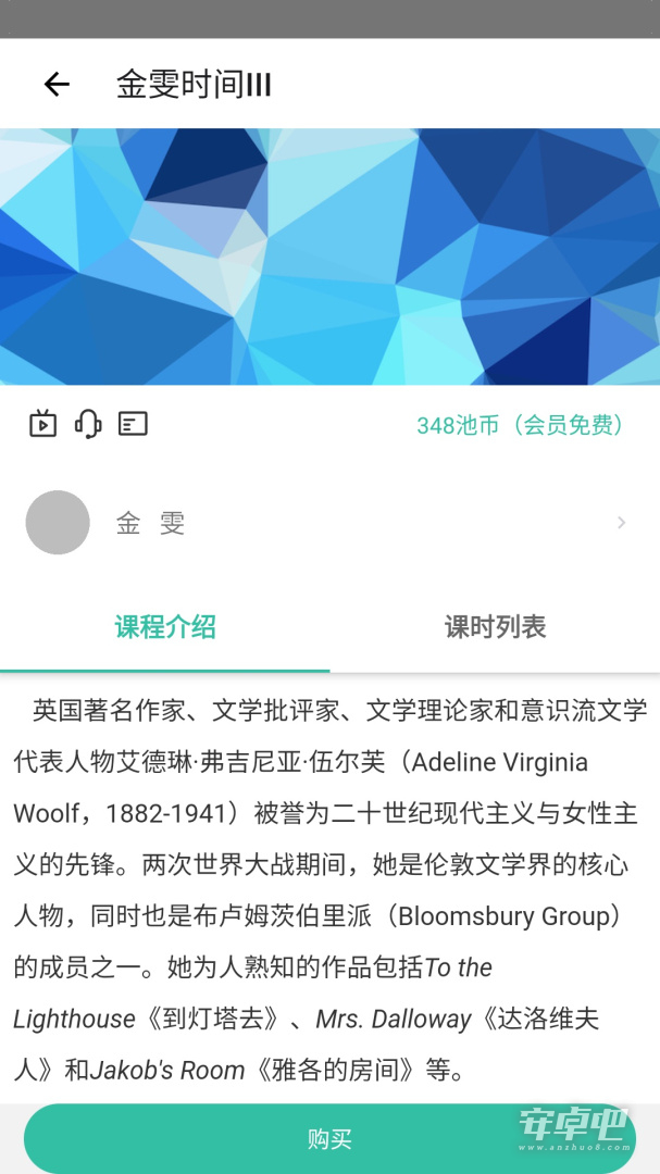 池馆最新版截图2