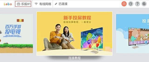 TVapp9