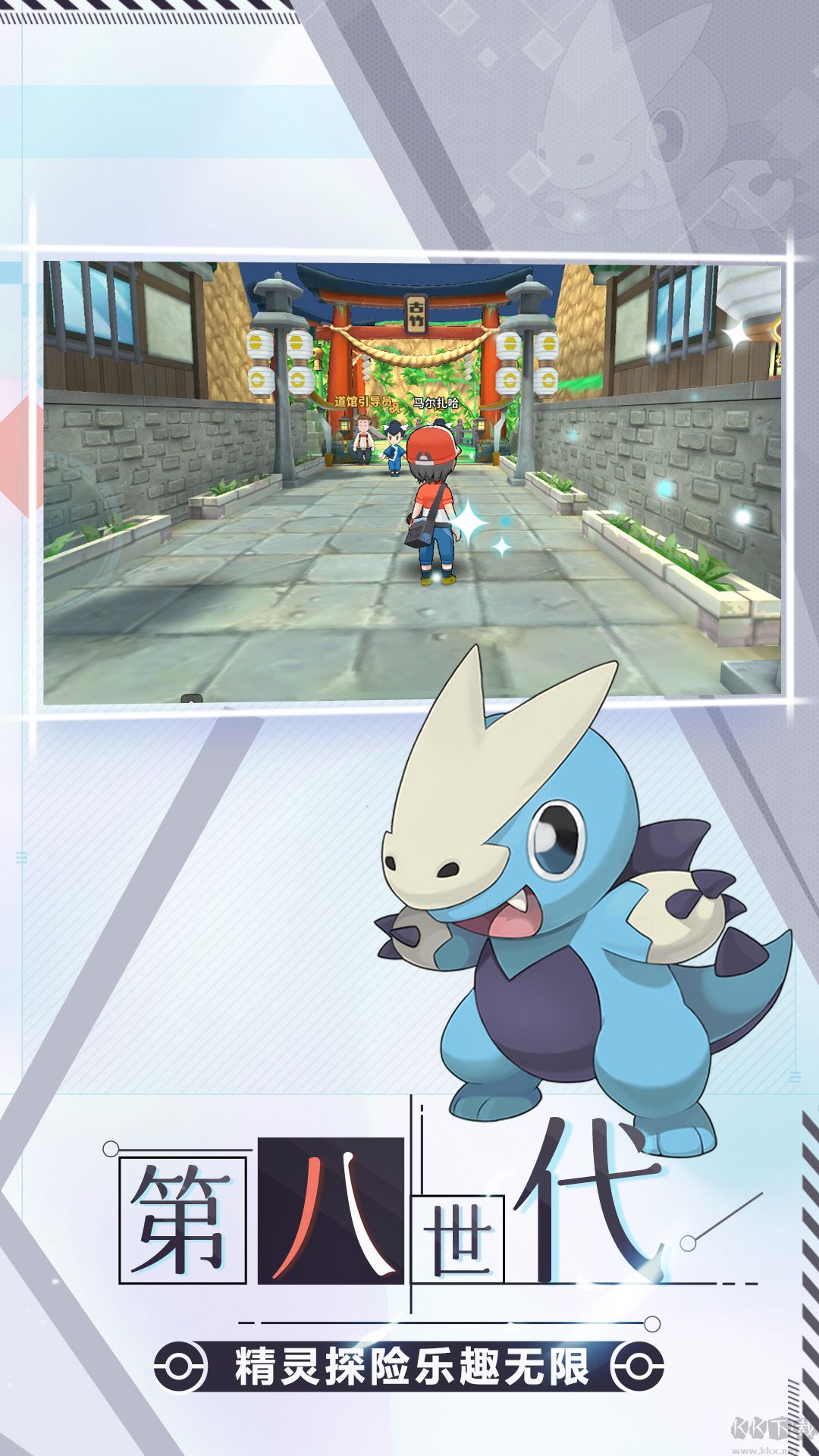 神兽连萌公测版 v1.3安卓版 