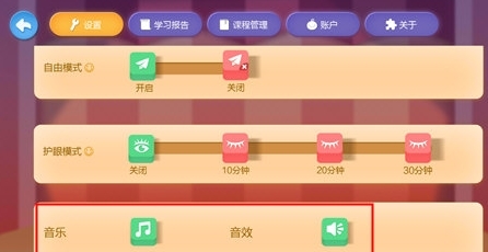 怎么没有声音配图2