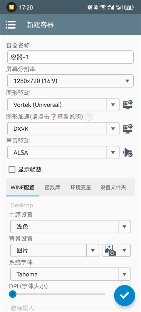 空洞骑士丝之歌下载手机版内置菜单