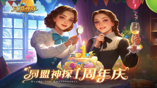 同盟神探手机版 v1.1.3安卓版 