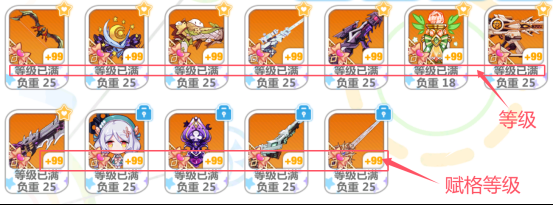 崩坏学园2腾讯版