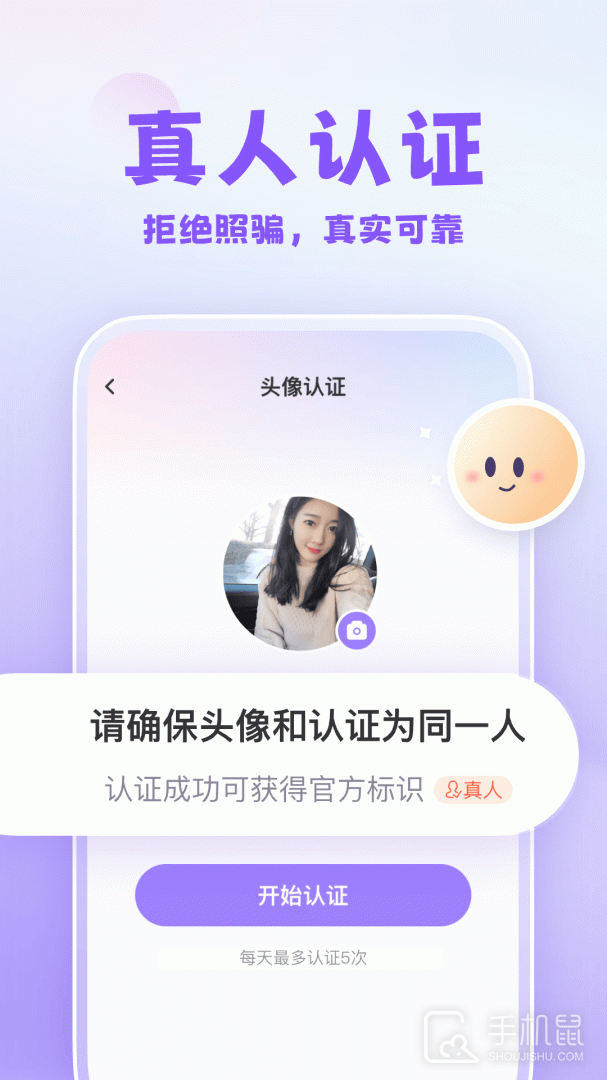 可亲 v1.47.1