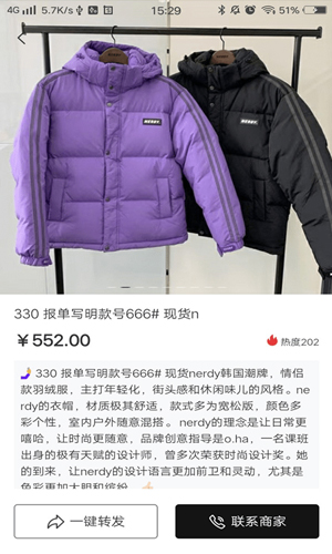 软件特色配图1