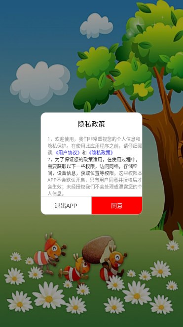 免酷音乐app最新版 v1.0 安卓版app