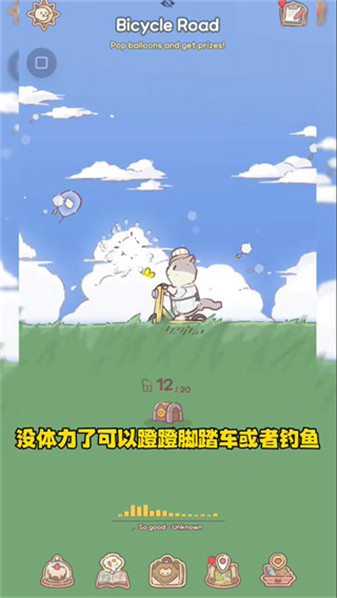 猫咪和汤魔法食谱国际服