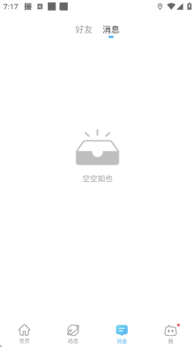 小小ai免费下载2026