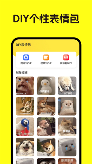 ͼĻappv3.0.0