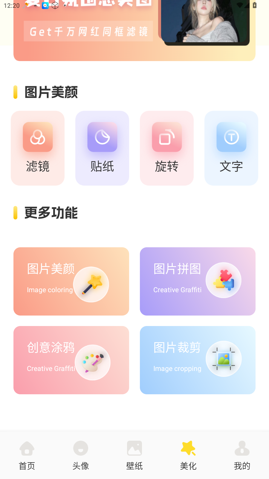荷花壁纸