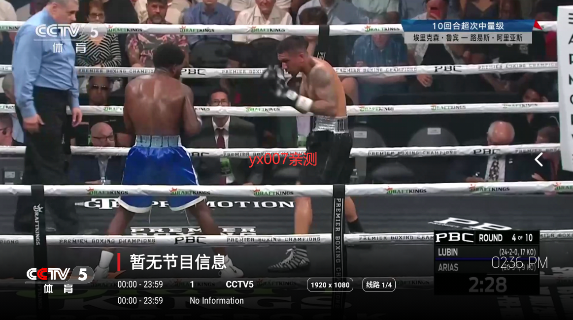 盒库影视TV截图