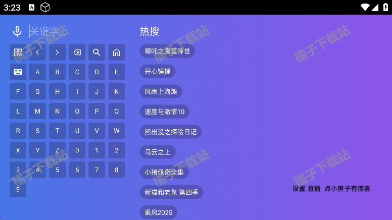 丹丹影视免费版下载