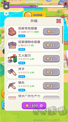 我的梦幻小岛全新版v2.3.0安卓版 