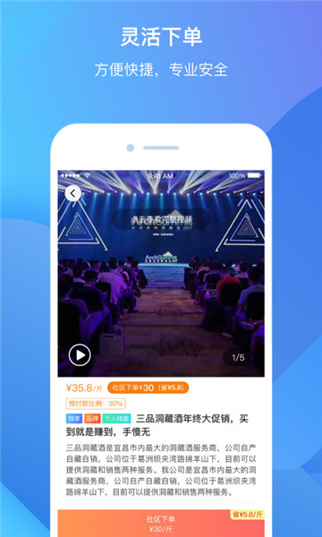 雀小宝2