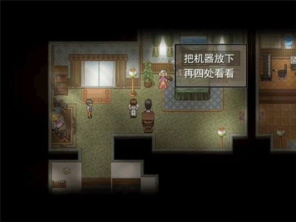 寻找天堂手机版最新版简单攻略2