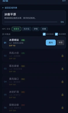 文字霜痕