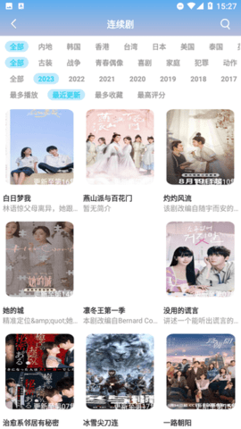 库库影视app官方版 v6.0.80