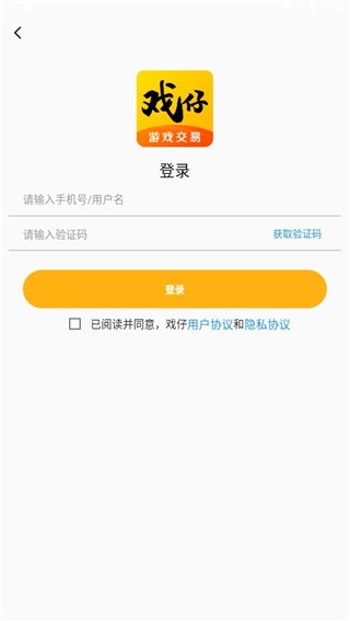 戏仔9