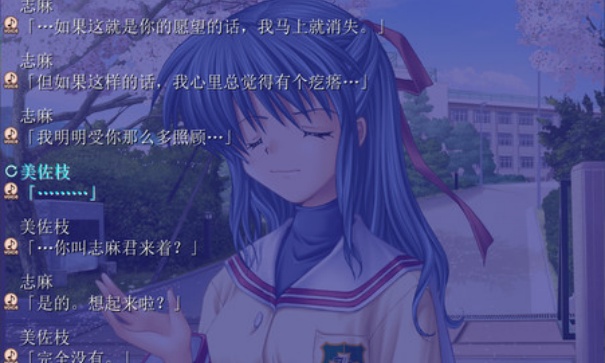CLANNAD